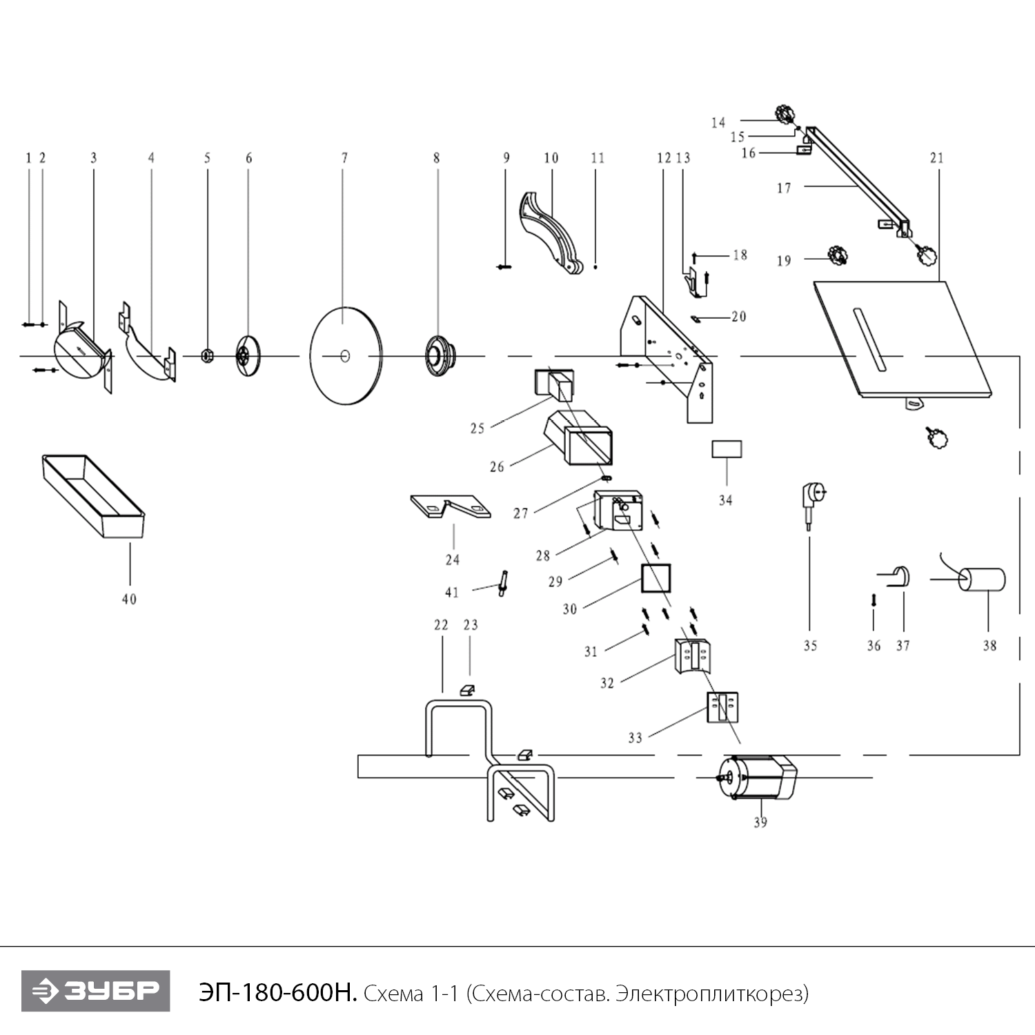 Электроплиткорез ЭП-180-600Н